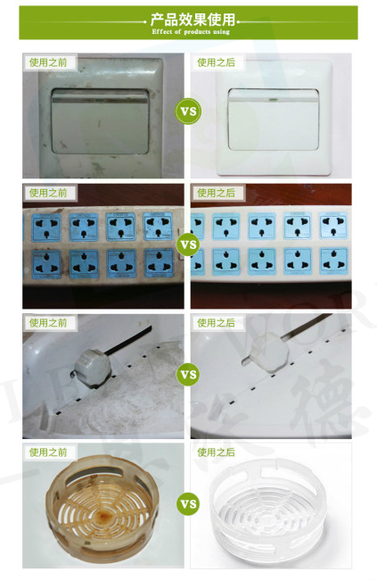 恩沃德納米清潔海綿使用效果對比圖